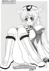 Page 5 of Nanako Jinja Waru Plus - preview thumbnail