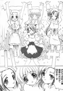 Page 10 of Nanako Jinja Waru Plus - preview thumbnail