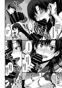 Page 33 of Mars o Chuunen Chinpo de Seiteki Sakushu Shitai! - preview thumbnail