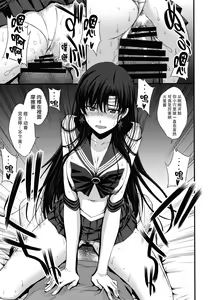 Page 56 of Mars o Chuunen Chinpo de Seiteki Sakushu Shitai! - preview thumbnail