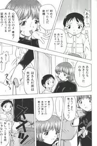 Page 176 of Mother Fucker 2 - preview thumbnail