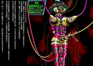 Page 26 of Moto WCPO Josei Sousakan Kusanagi Saki Kinbakuga Daisanshuu (Kanketsu) "Maso Mesu Dorei Yonjuugo-gou Nikutei Datenroku" | WCPO女搜查官草薙沙纪-紧缚画集-3-被虐狂雌奴隶45号-肉体堕天录 - preview thumbnail