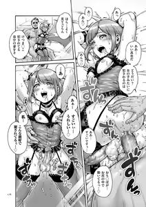 Page 176 of Onoko to. - preview thumbnail