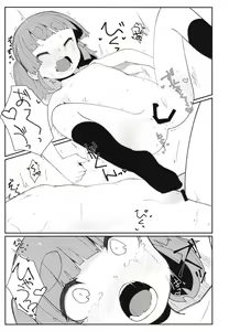 Page 9 of Aisare Ooshio - preview thumbnail