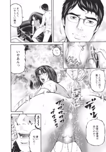 Page 179 of Mother Rule - preview thumbnail