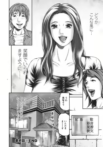 Page 233 of Mother Rule - preview thumbnail