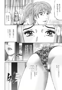 Page 47 of Mother Rule - preview thumbnail