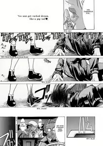 Page 33 of Shiwasu no Okina - preview thumbnail