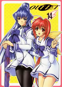 OUTLET 14 - hentai manga cover image