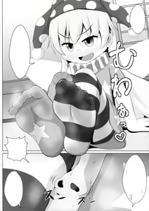 Page 2 of Shuuki Reitaisai 4) [Shiodome Project (Haiiroguma)] Clownpiece Chapter - preview thumbnail