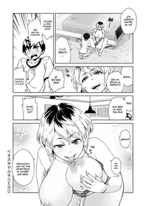 Page 16 of Ikinuki Yaruki (decensored) - preview thumbnail