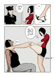 Page 168 of Chuchucomic 林老师 No.1-No.27 - preview thumbnail