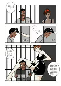 Page 56 of Chuchucomic 林老师 No.1-No.27 - preview thumbnail