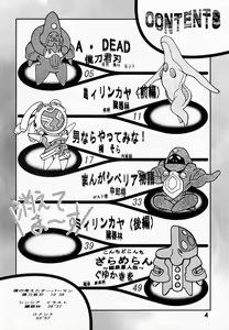 Page 3 of PERIMENI - preview thumbnail