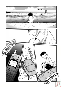 Page 5 of Midgard <man> - preview thumbnail