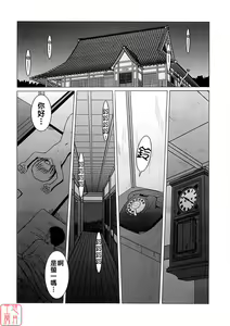 Page 3 of Midgard <sigel> - preview thumbnail