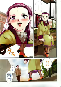 Page 3 of COMIC Penguinclub Sanzokuban 2003-01 - preview thumbnail