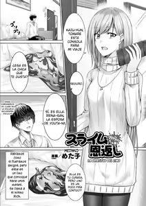 Slime kara no Ongaeshi | The Slime's Gratitude — hentai manga cover on Fhentai