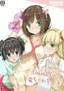 Chikuwa Cat - hentai manga cover image