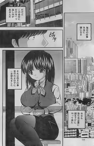 Page 114 of COMIC LEMON CLUB 2004-03 - preview thumbnail