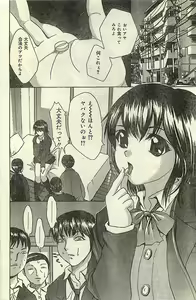 Page 148 of COMIC LEMON CLUB 2004-03 - preview thumbnail
