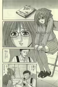 Page 76 of COMIC LEMON CLUB 2004-03 - preview thumbnail