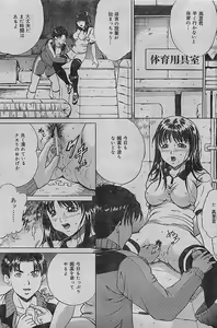 Page 95 of COMIC LEMON CLUB 2004-03 - preview thumbnail