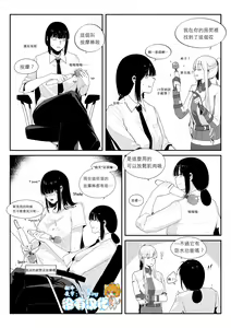Crazy dog 2 — hentai manga cover on Fhentai