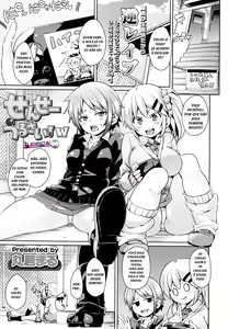 Sensei, Urusai! W — hentai manga cover on Fhentai