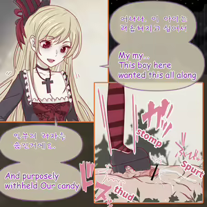 Page 3 of Okashi o Kurenai to Goumon Shichau zo! | Torture or Treat! - preview thumbnail