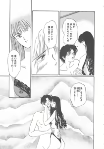 Page 168 of California no guru guru - preview thumbnail