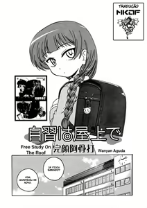 Jishuu wa Okujou de | Free Study On The Roof — hentai manga cover on Fhentai
