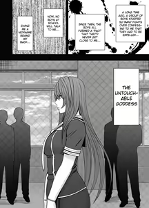 Page 3 of Suzumine Saika no Himerareta Yokkyuu | Suzumine Saika's Hidden Desire - preview thumbnail