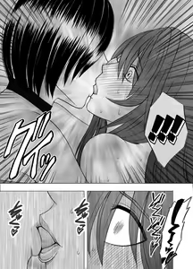 Page 49 of Suzumine Saika no Himerareta Yokkyuu | Suzumine Saika's Hidden Desire - preview thumbnail