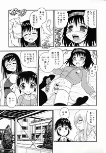 Page 48 of Camp Heaven - preview thumbnail