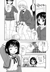 Page 65 of Camp Heaven - preview thumbnail