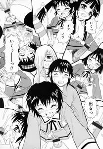 Page 84 of Camp Heaven - preview thumbnail