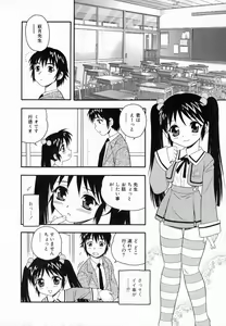 Page 9 of Camp Heaven - preview thumbnail