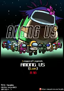 Among Us — hentai manga cover on Fhentai