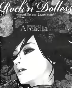 Page 56 of Arcadia - preview thumbnail