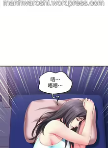 寄宿日記 09 — hentai manga cover on Fhentai