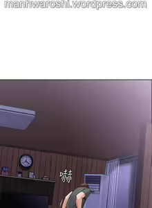 Page 3 of 寄宿日記 09 - preview thumbnail