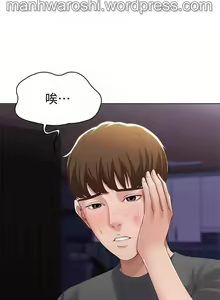 Page 4 of 寄宿日記 09 - preview thumbnail