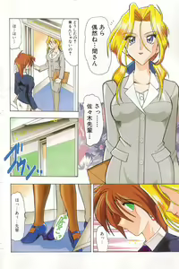 Page 3 of Toshiue no Kanojo - My Older Lover - preview thumbnail