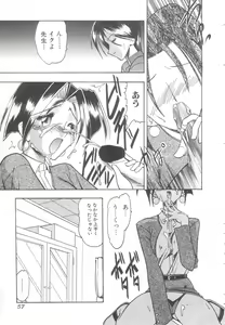 Page 56 of Toshiue no Kanojo - My Older Lover - preview thumbnail