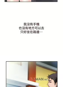 Page 176 of 【已完结】性溢房屋（作者：喜樂&小橡果） 第1~32话 - preview thumbnail