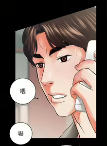 Page 33 of 【已完结】性溢房屋（作者：喜樂&小橡果） 第1~32话 - preview thumbnail
