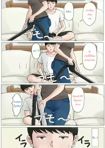 Page 113 of Kaa-san Janakya Dame Nanda!! ~1-END~ | It Has to be You, Mom!! ~1-END~ - preview thumbnail