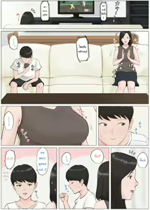 Page 153 of Kaa-san Janakya Dame Nanda!! ~1-END~ | It Has to be You, Mom!! ~1-END~ - preview thumbnail