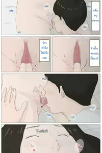 Page 17 of Kaa-san Janakya Dame Nanda!! ~1-END~ | It Has to be You, Mom!! ~1-END~ - preview thumbnail